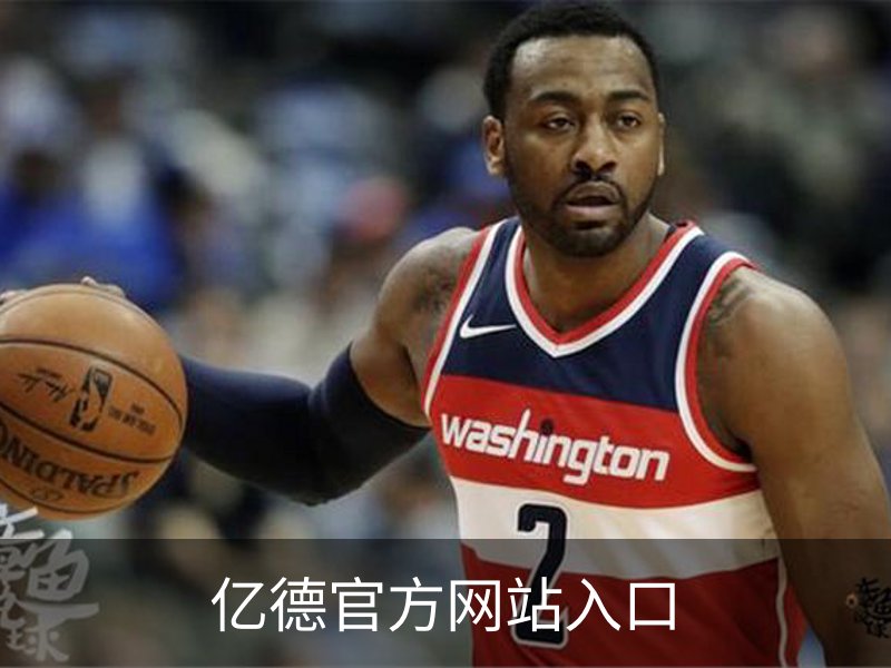 亿德官方网站入口品牌故事